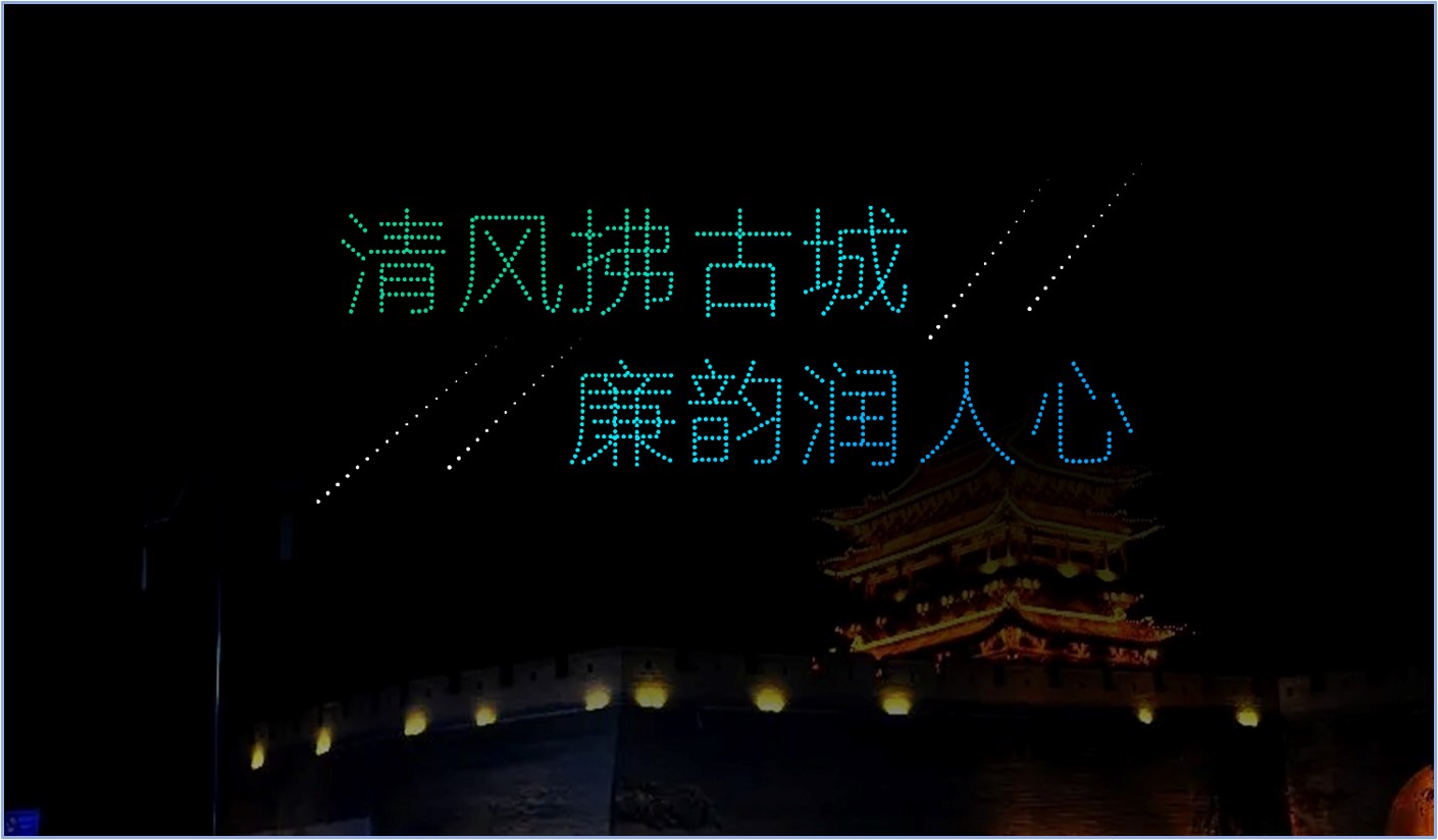 清风拂古城，廉韵润人心-600架.jpg